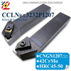 CCLNR/L​​3232P1204 CCLNR/L​​3232P1207 CBN 刀片刀柄